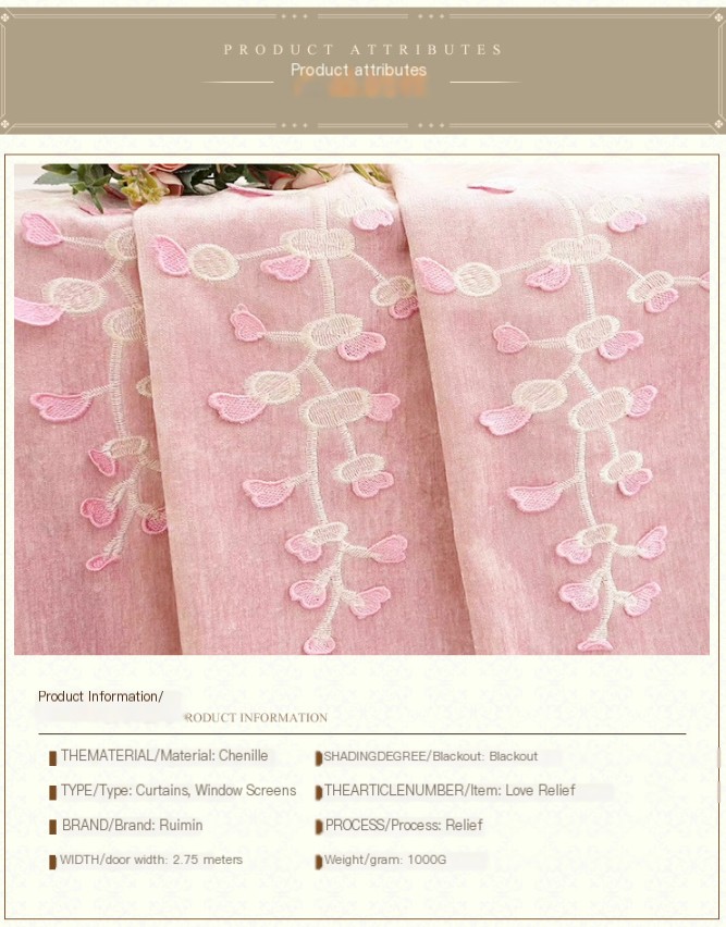 Embroidered Curtain 3