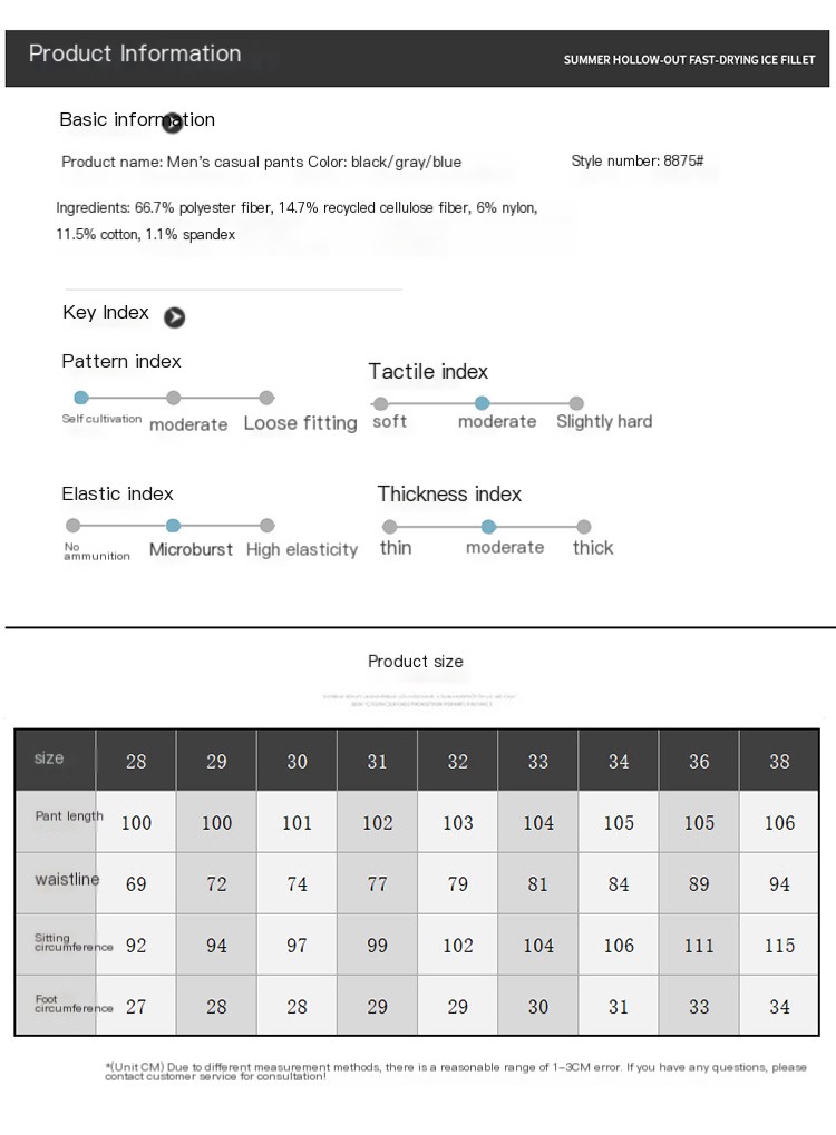 Brushed Casual Pants 2