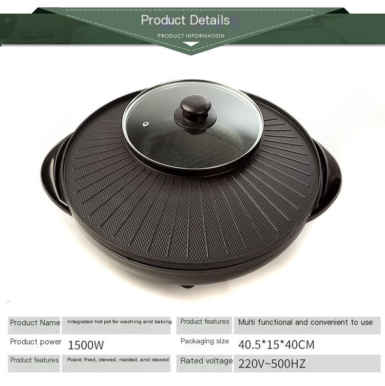 Electric Hot Pot