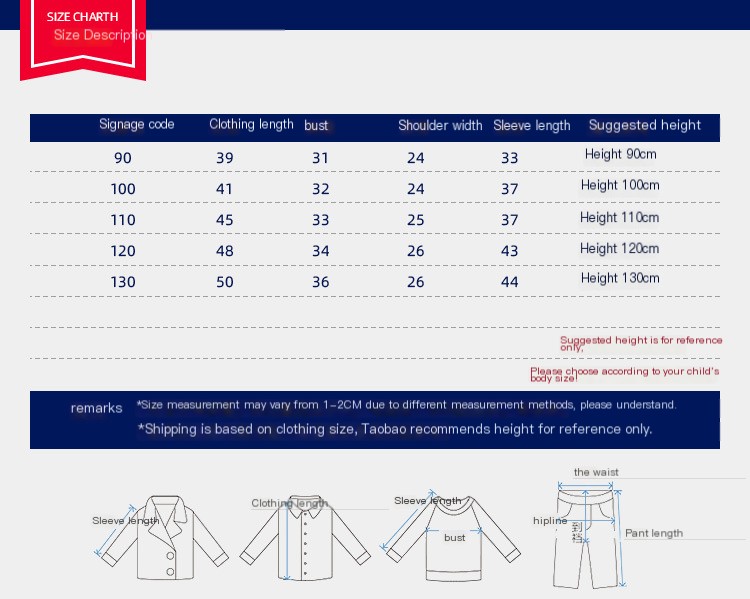 Children's Clothing Plus Velvet Cardigan Sweater