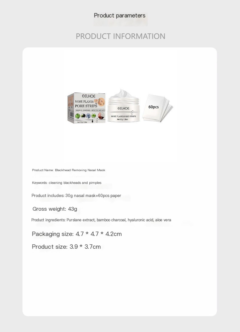 EELHOE Blackhead Remover Nose Mask