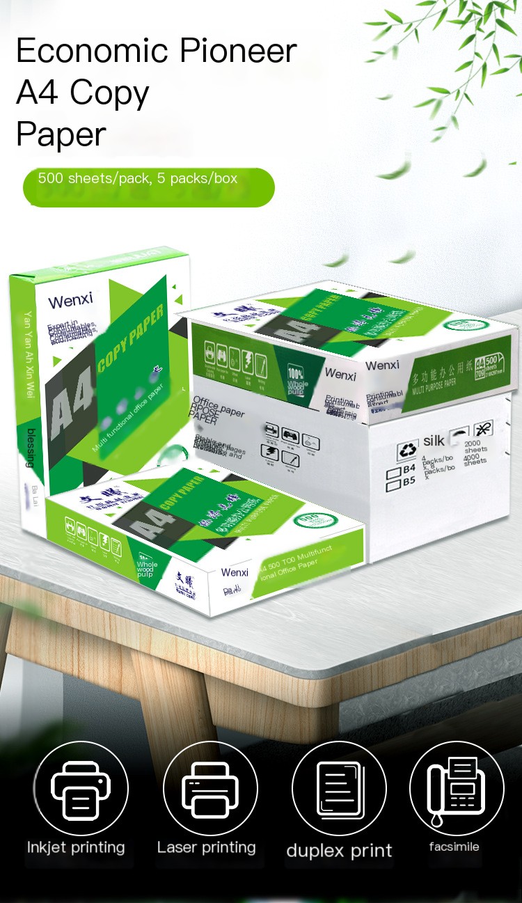 A4 Paper Pack Image 1