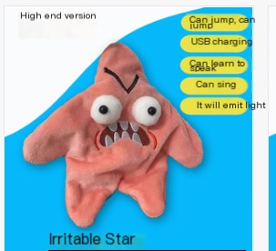 Moving Star Pendant Doll - Gallery Image