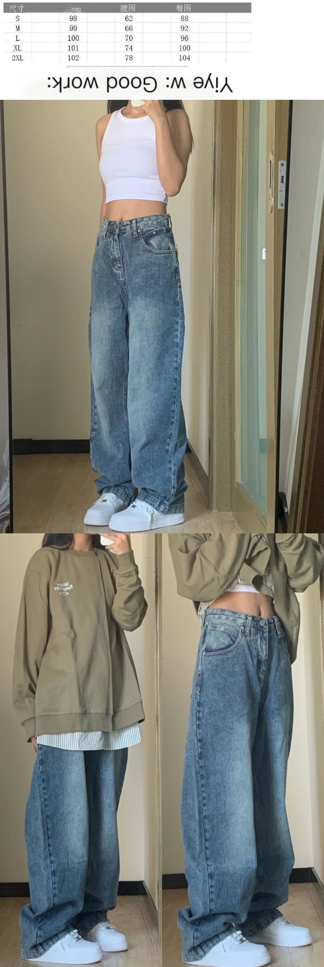 Wide-Leg Denim Pants