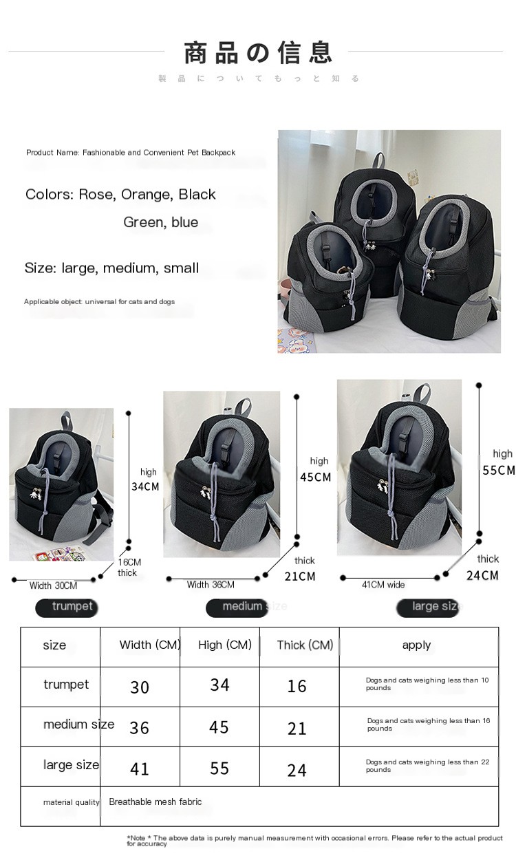 Dog Backpack