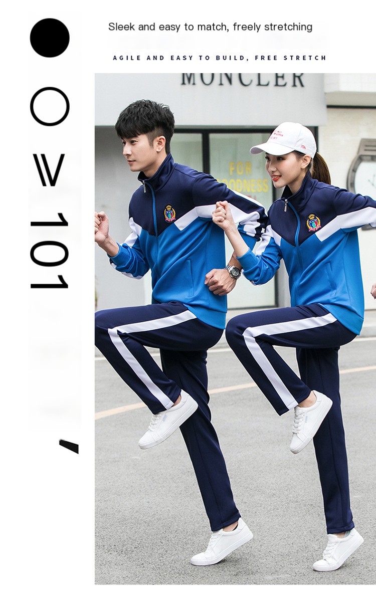 Student Uniform Image 3