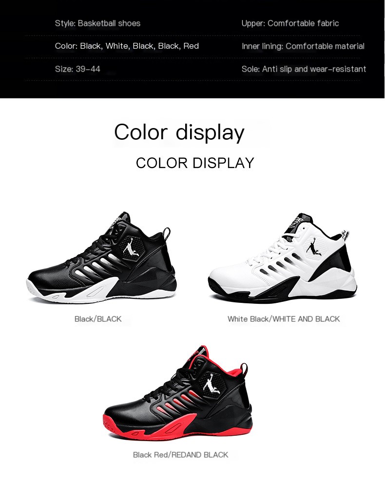 Basketball shoes style 2