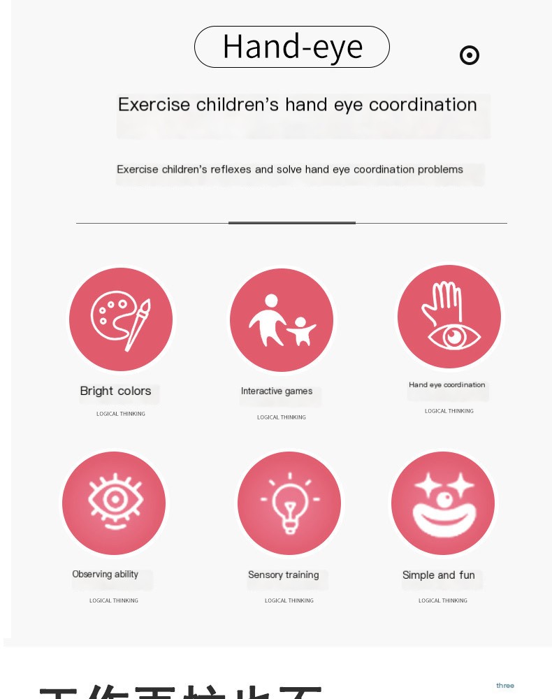 Children's Ball Catching Set 11