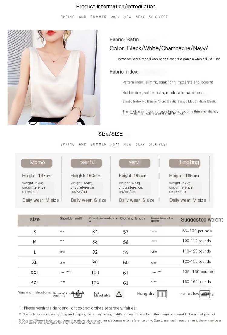 Silk Camisole