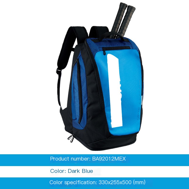 尤加尼Y记克斯人气羽毛球包