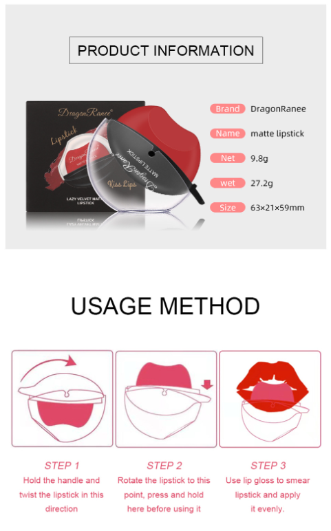 印章口红 Shades Available