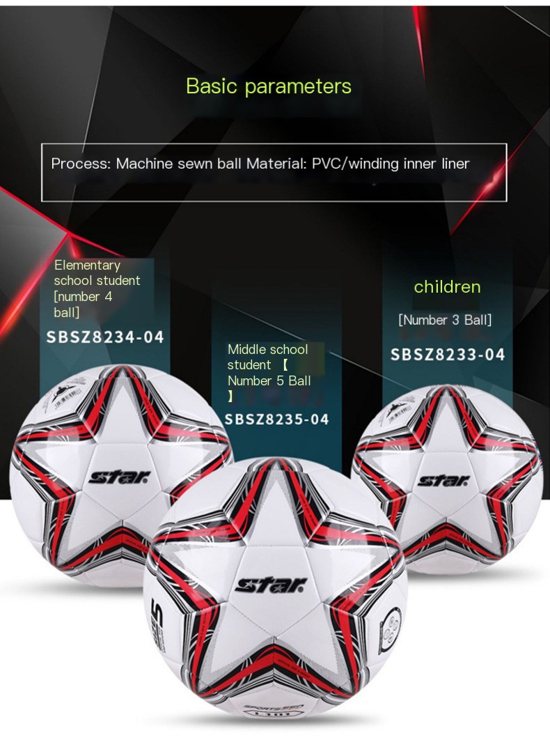 Shida Football Image 3