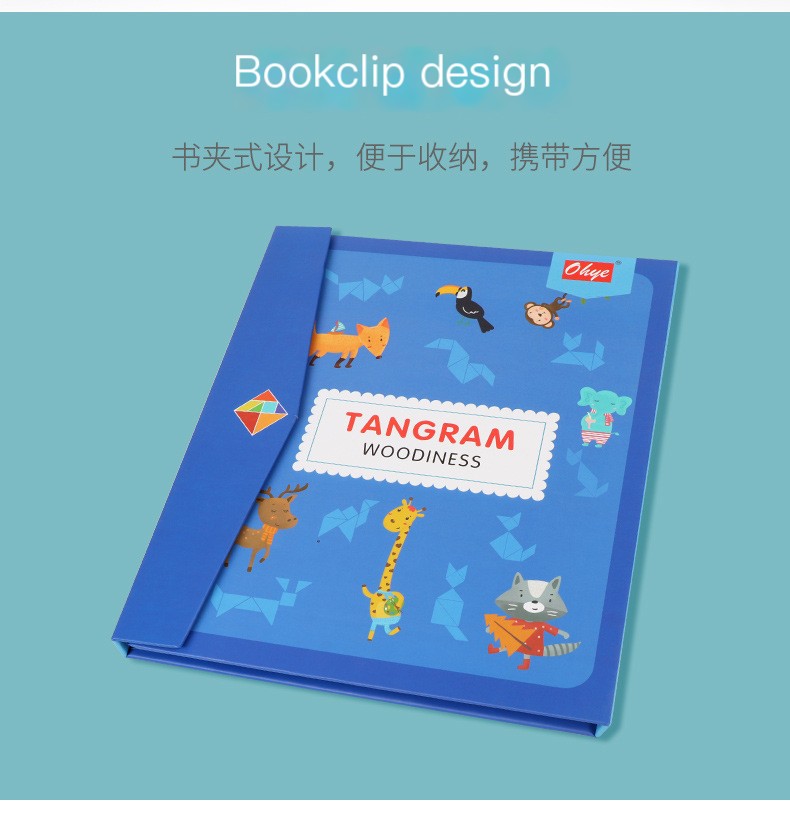 Montessori Puzzle Image 11