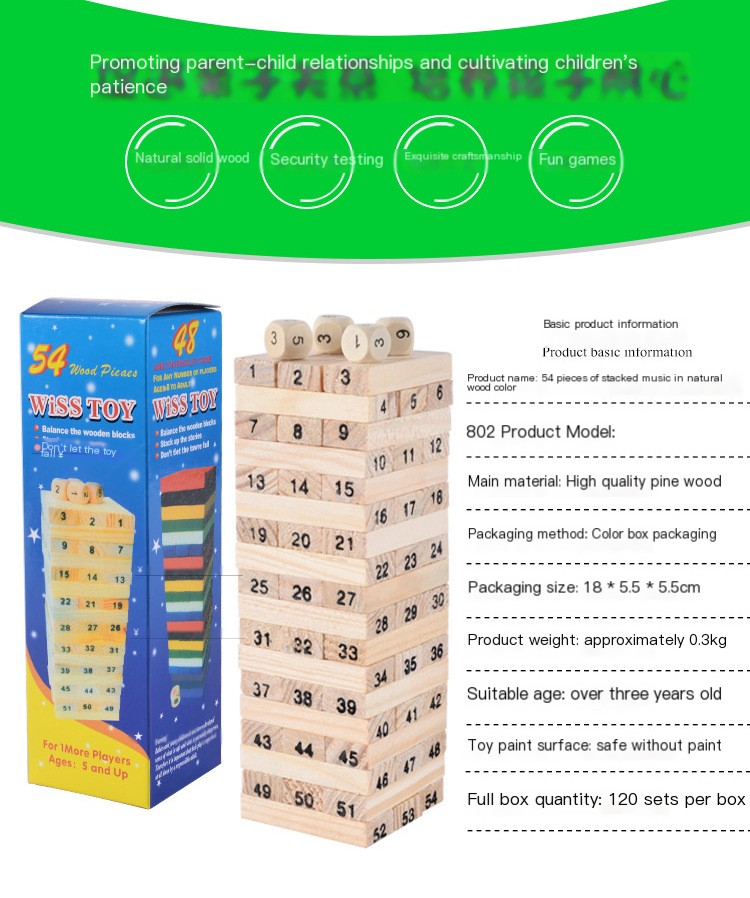 Wooden Domino Toy Tower Image 3