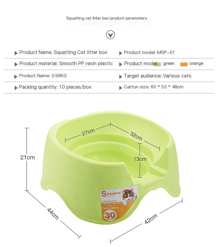 Cat Litter Box 3