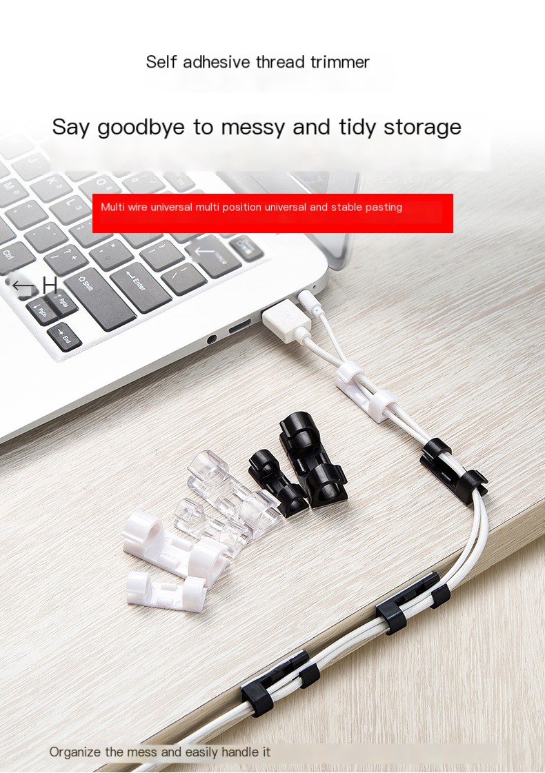 Cable Management Clip 1