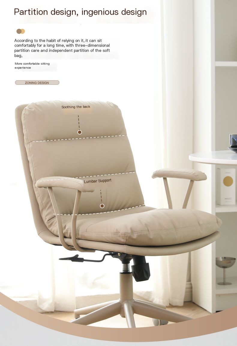 كرسي المكتب الصورة 4