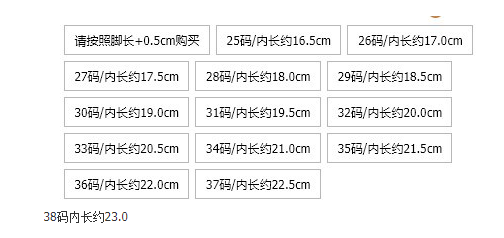 Children's High-top Canvas Shoes