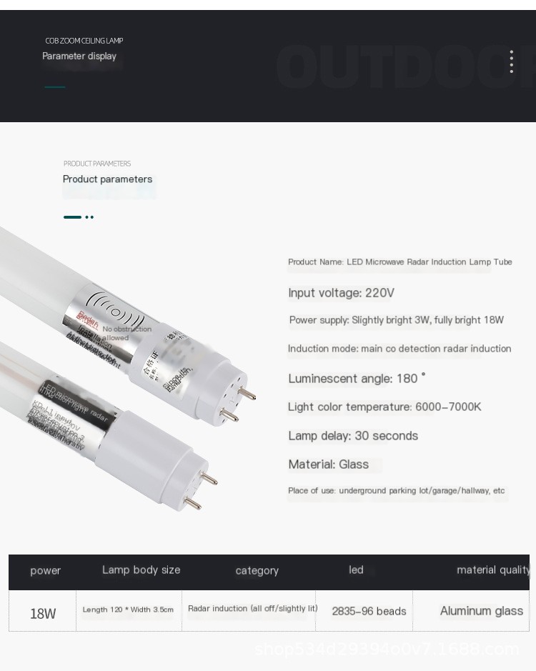 led tube radar induction lamp garage aisle induction daylight tube car to all bright car walk slightly bright factory wholesale
