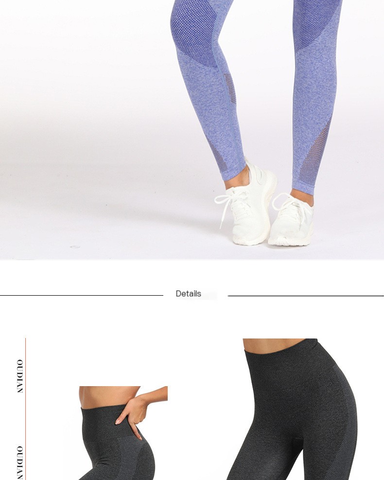 Yoga Pants