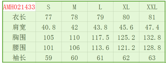 INES - CASUAL WATERPROOF JACKET