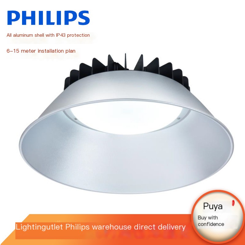 Philips LED mining lamp 65W industrial pendant lamp BY178 high power 200 watt warehouse factory lamp high ceiling lamp image