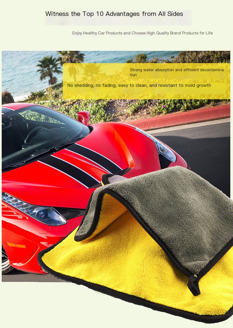 Car Towel Image 1