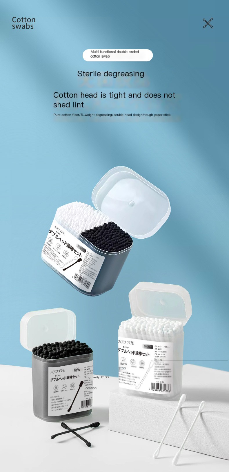 Cotton Swabs Image 1