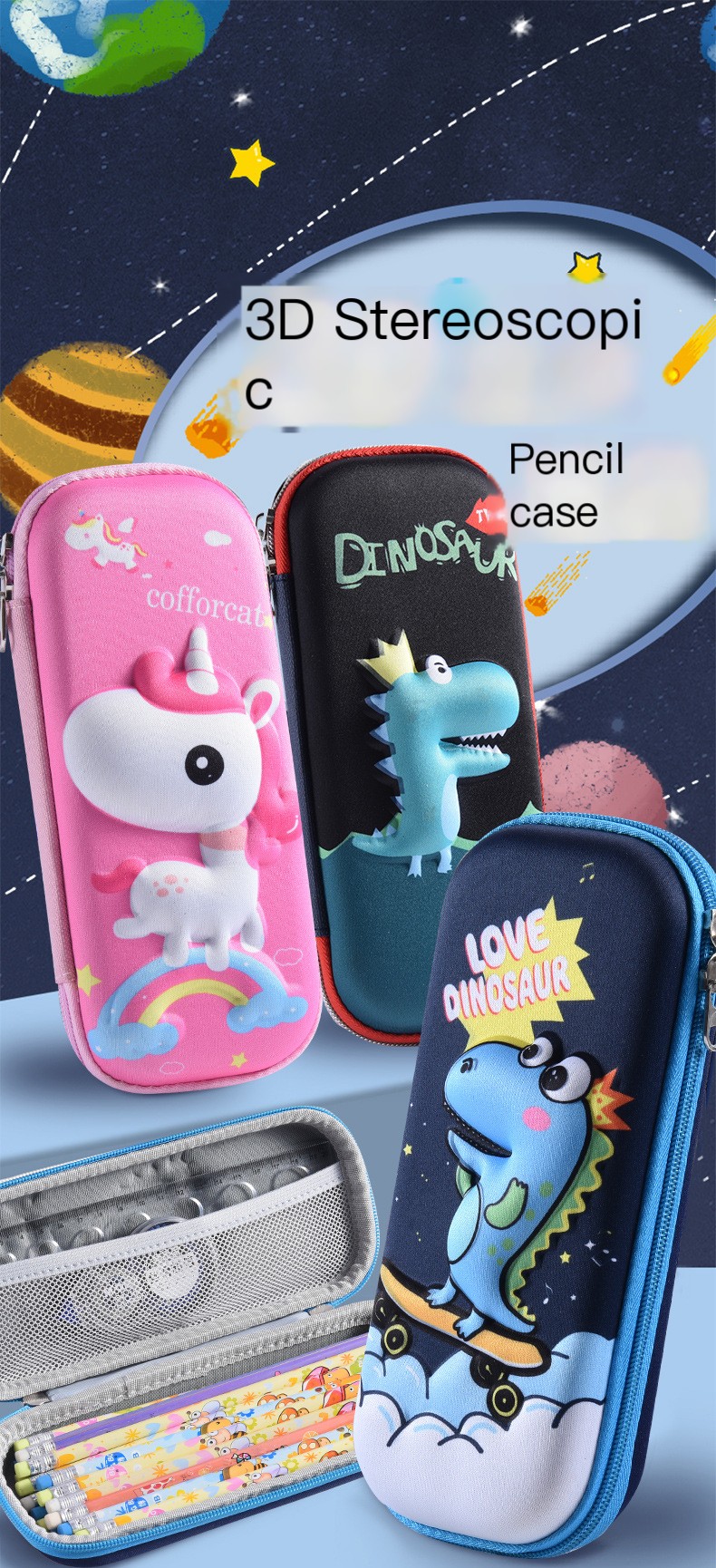 Pencil Case Design 1