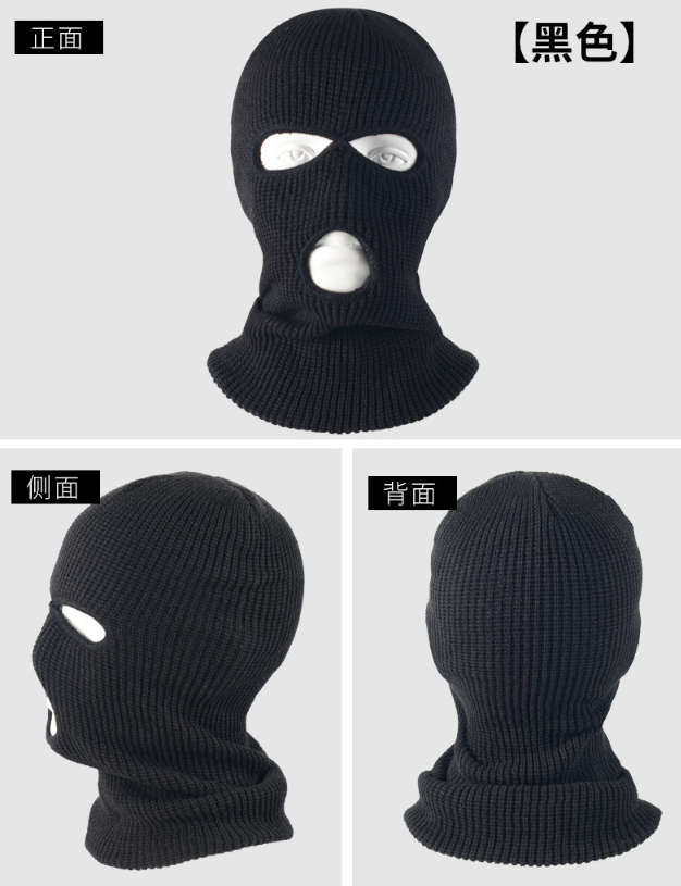 Winter Outdoor Warm Headgear Image 9