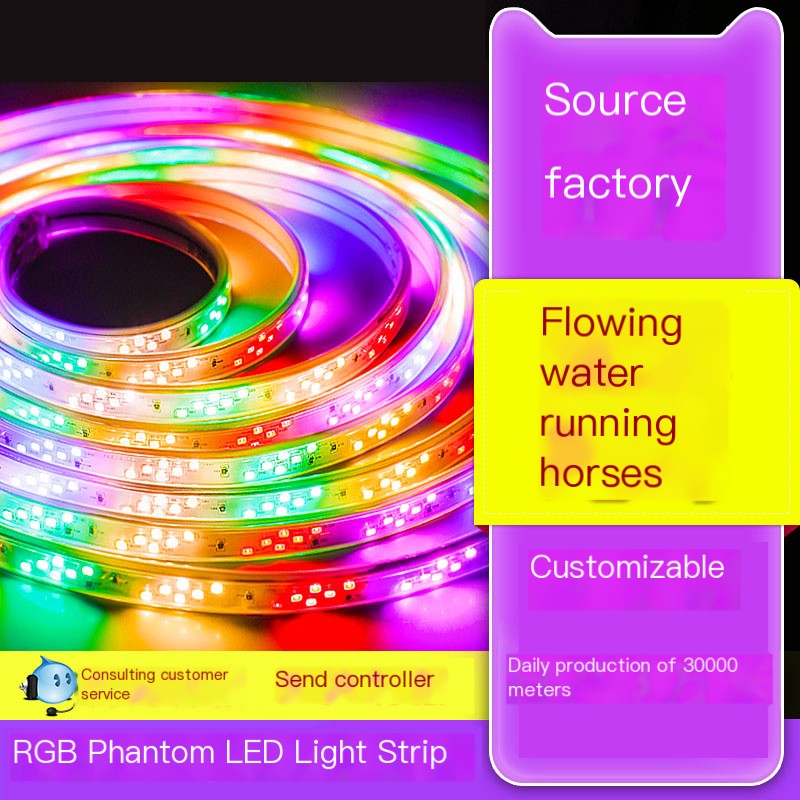 Colorful Ambiance Light Strip