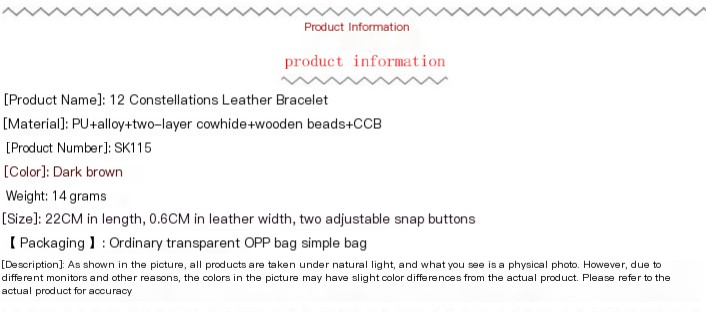 Constellation Bracelet Image 1