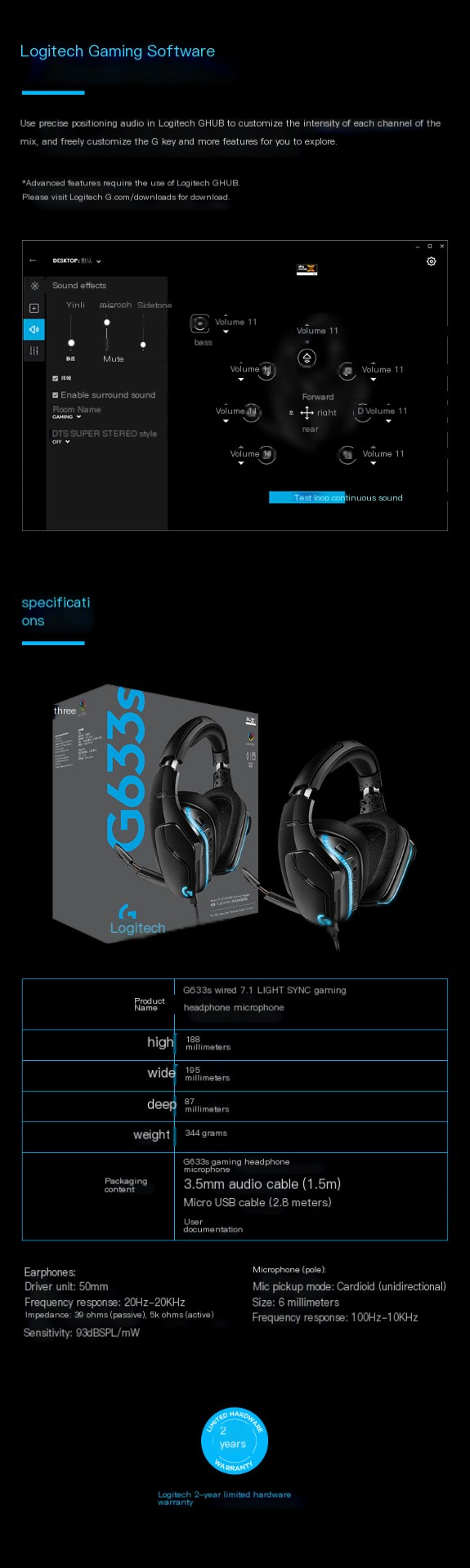 Logitech G633s Headset Image 1