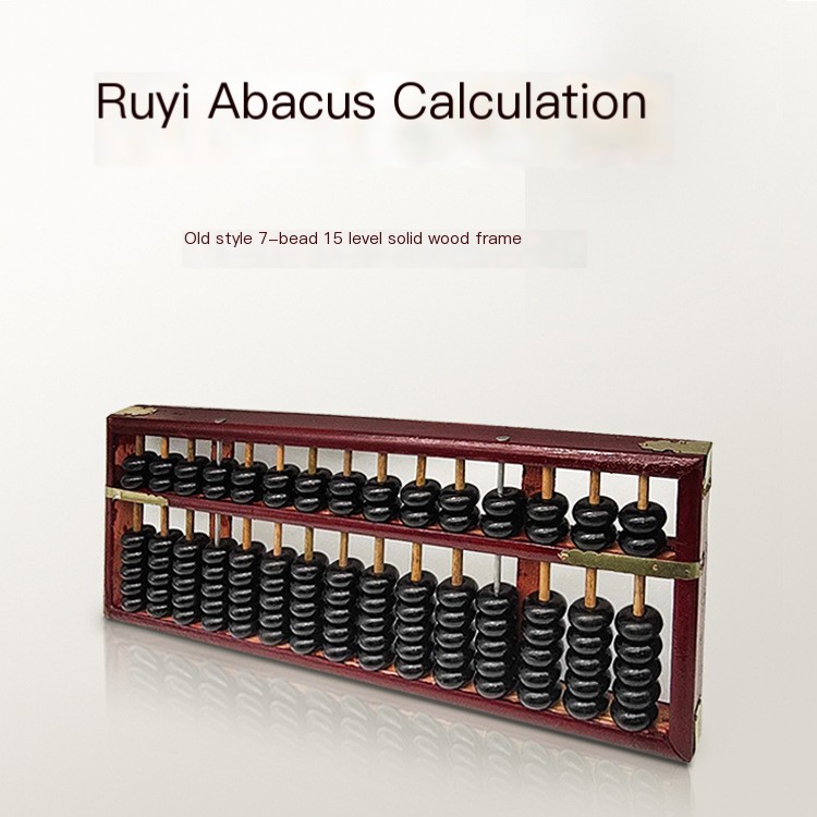 Burgundy Solid Wood Abacus