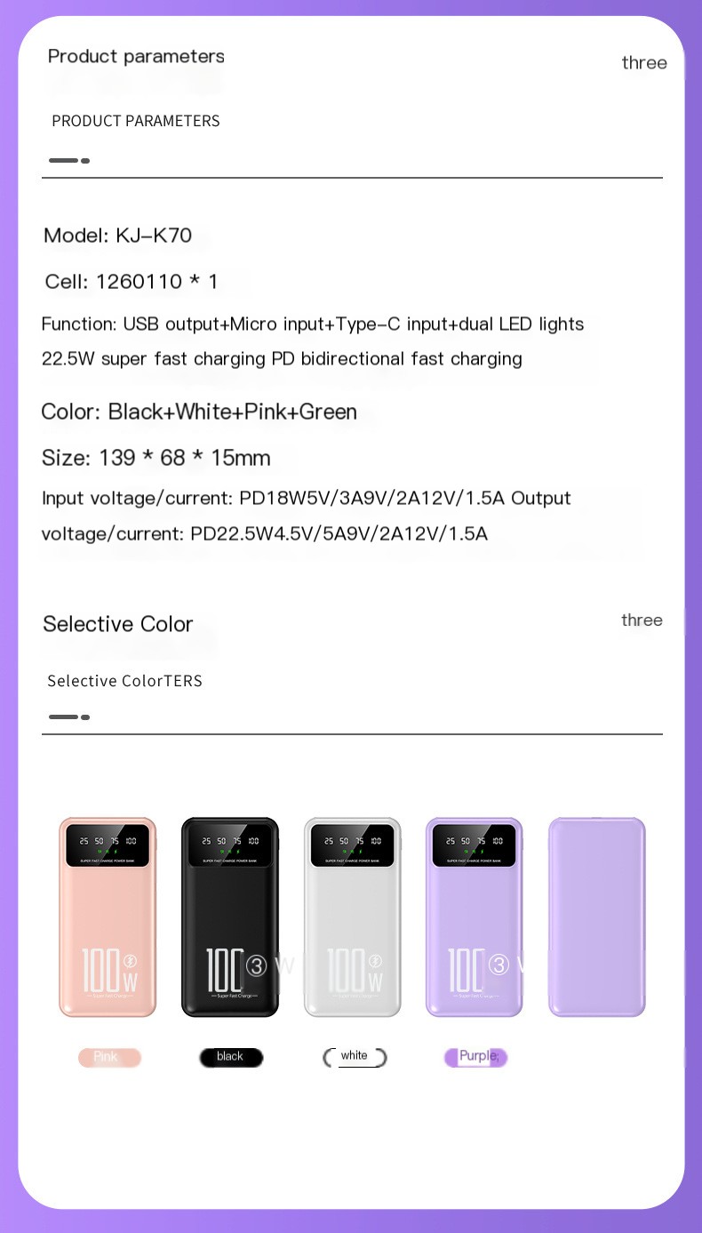 Power Bank Image 1