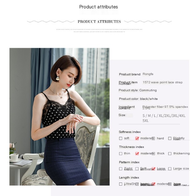 V-neck lace-trimmed small vest