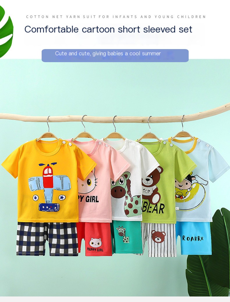 Kids T-Shirt Design