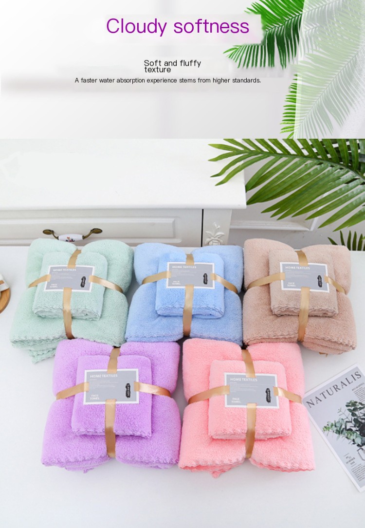Coral Fleece Bath Towel Set