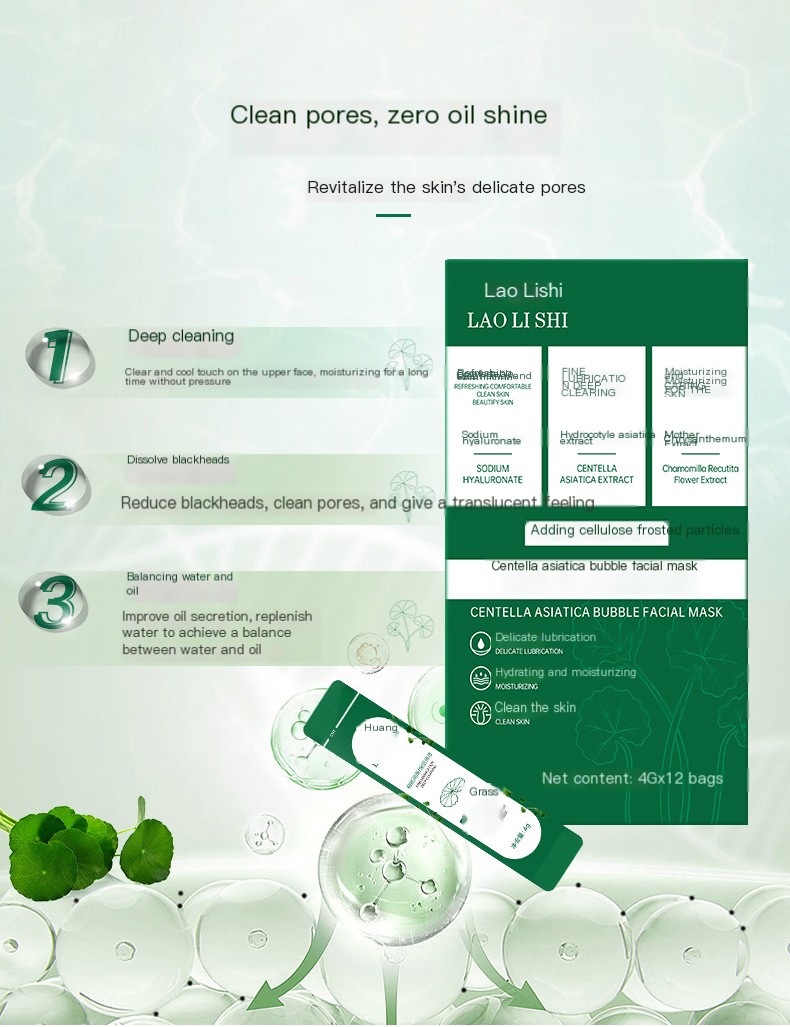 Centella Asiatica Bubble Mask Image 2
