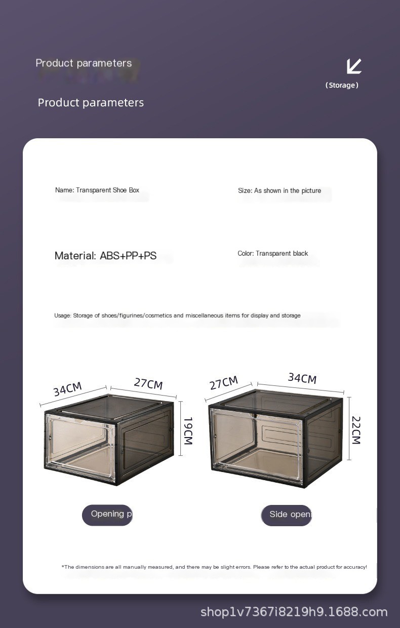 Shoe Box