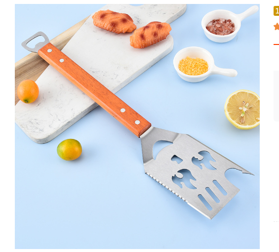 BBQ Tool Image 2