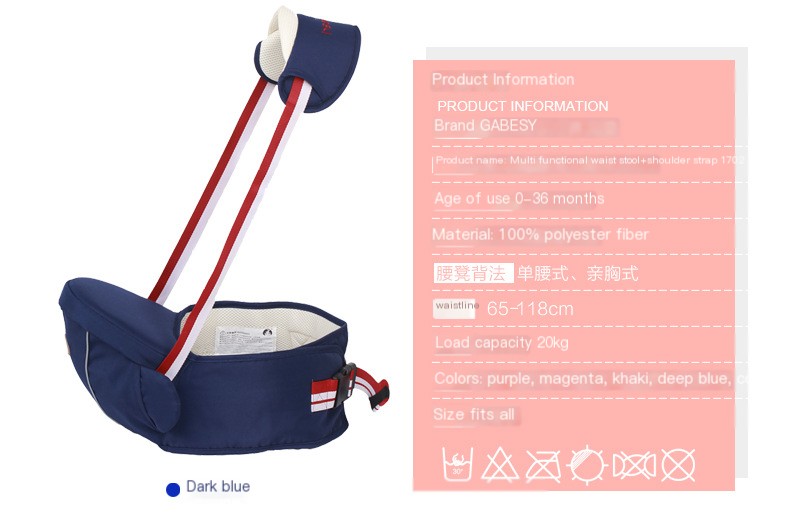 Baby Carrier Image 1