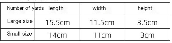 Shoe Stretcher Image 1