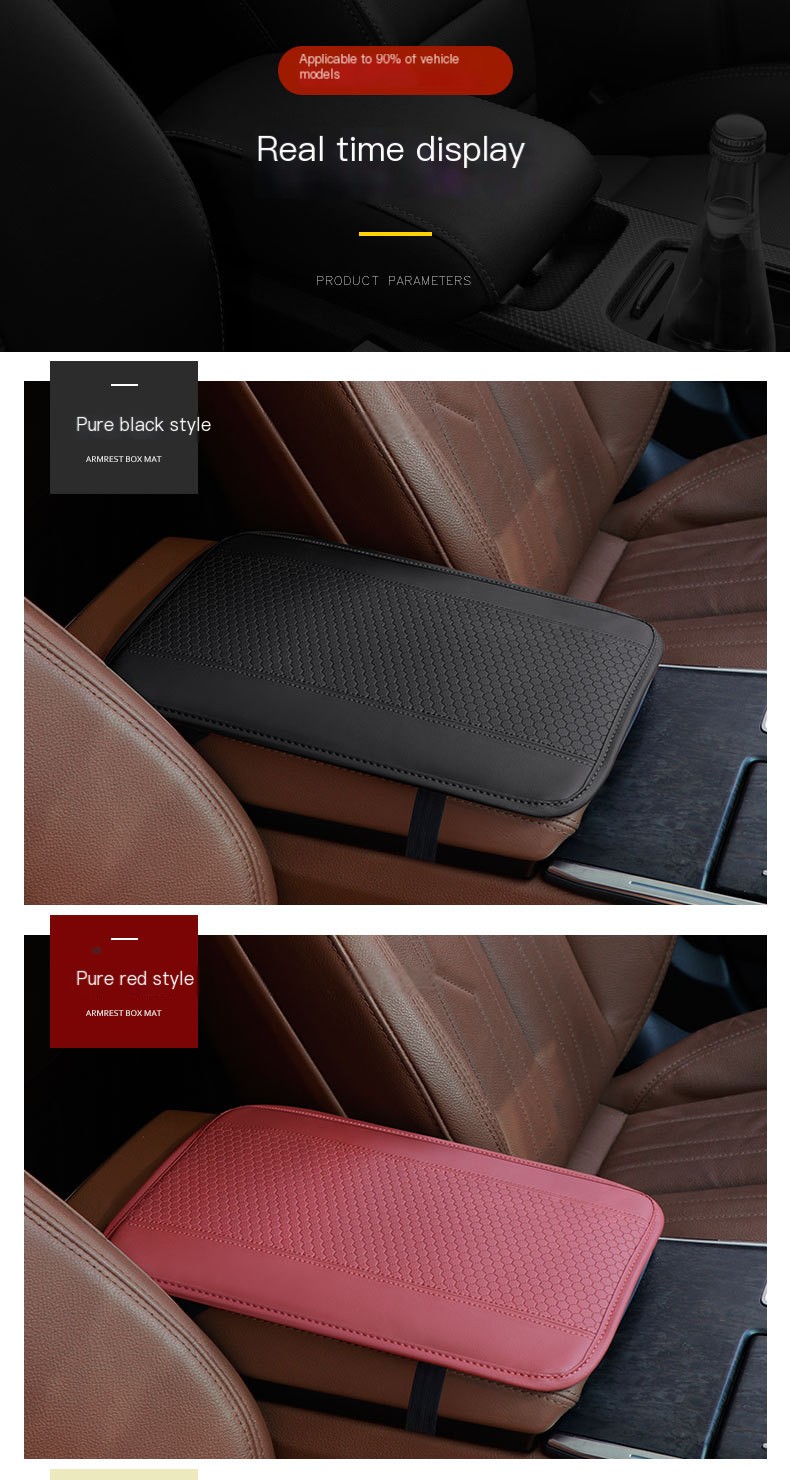 Armrest Mat Image 12