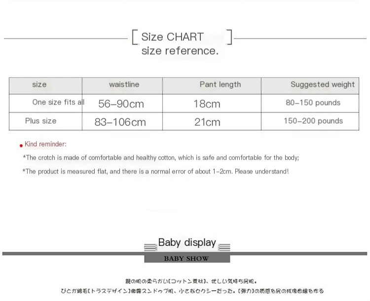 Butterfly Element Adjustable Belt Panties