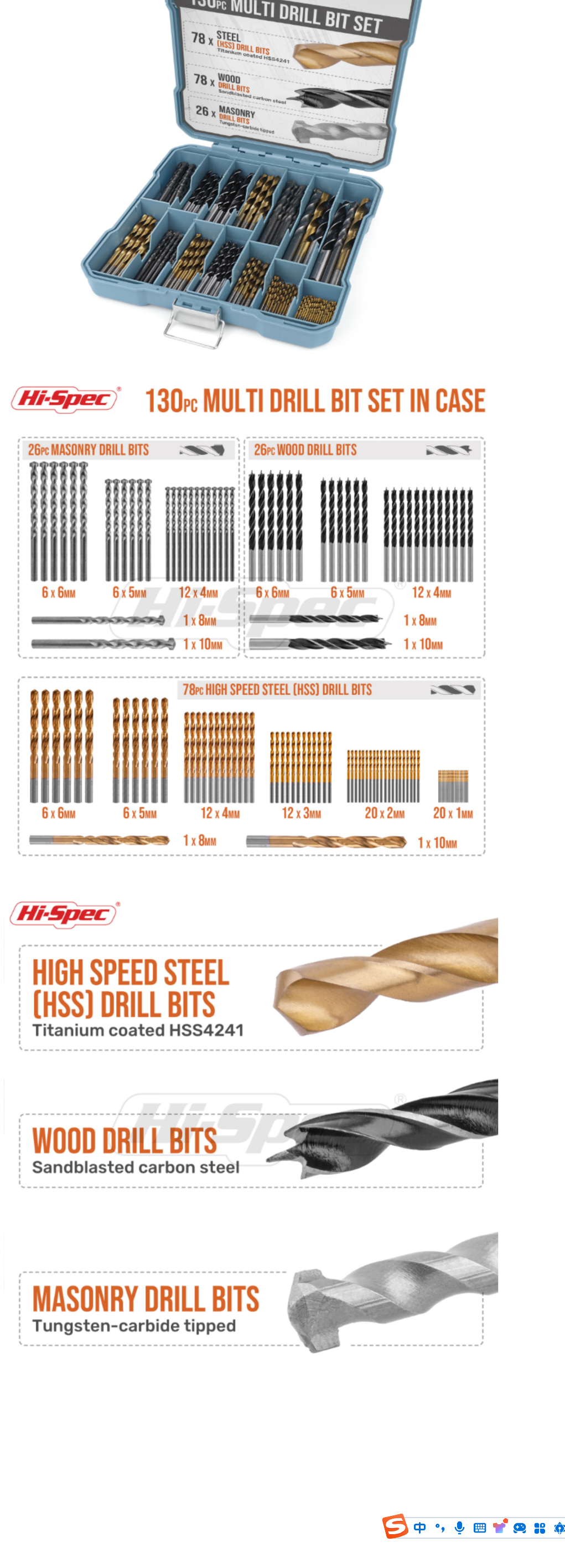 Hi-Spec 130-Piece Drill Bit Set