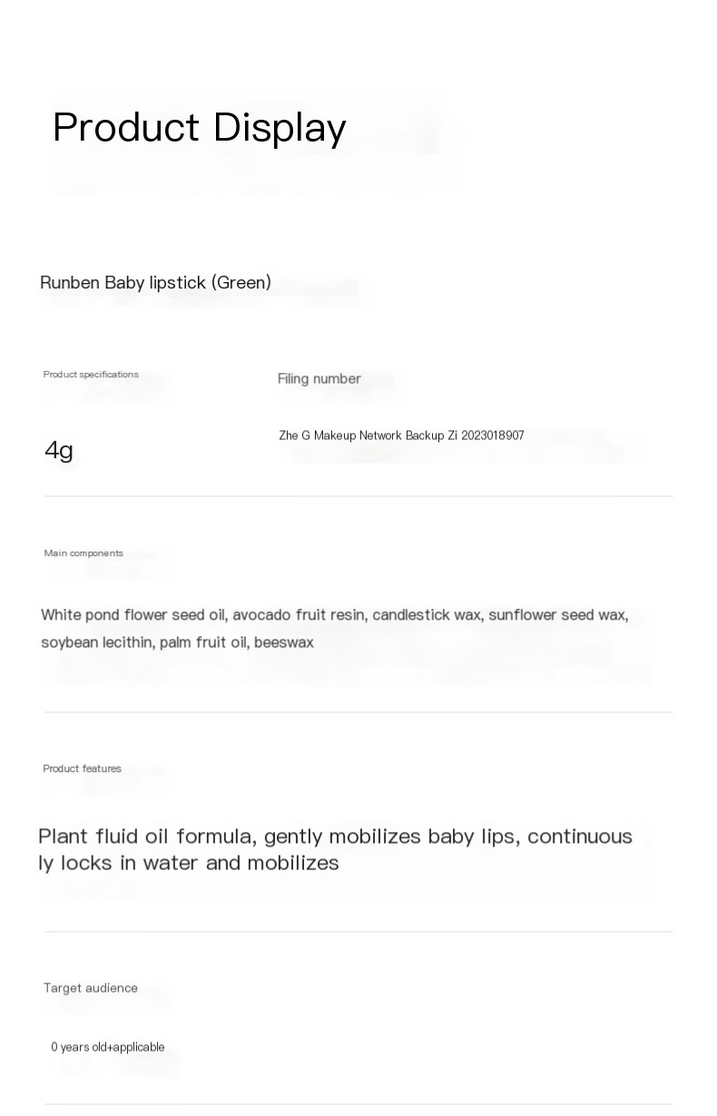 Genuine goods runben children's lipstick baby special lip balm Baby moisturizing moisturizing anti-cracking lip balm for boys and girls