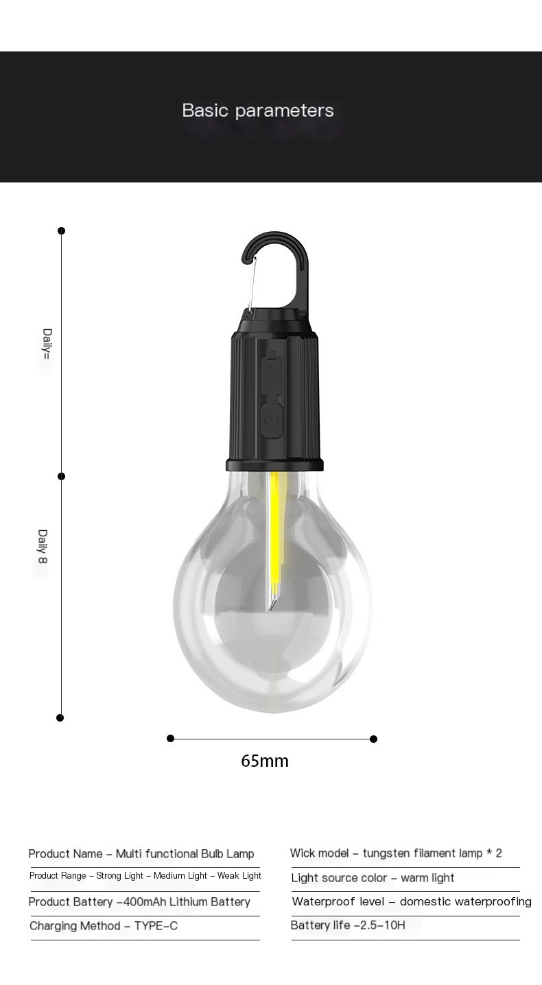 Retro Rechargeable Camping Light