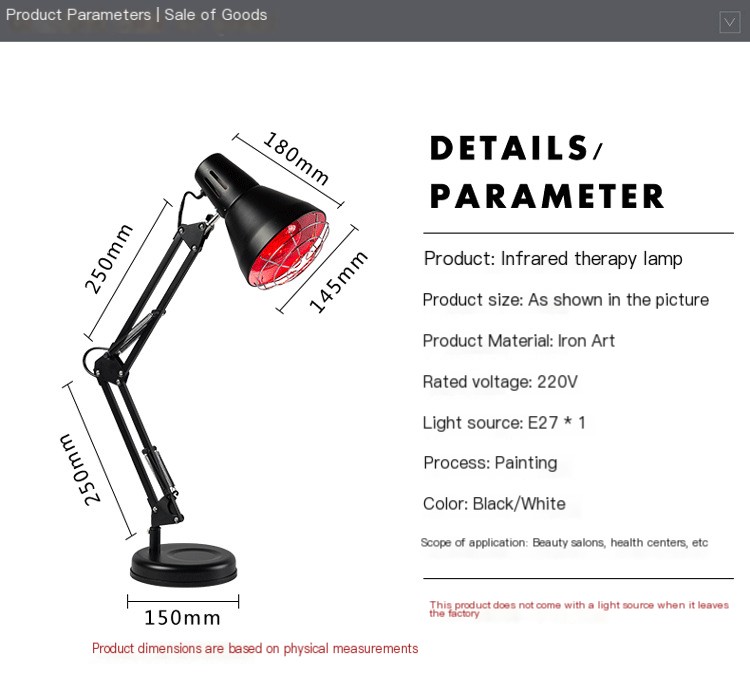 Infrared Lamp Image 8