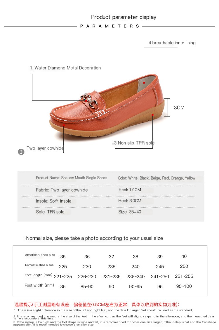 Women’s Casual Loafers 1